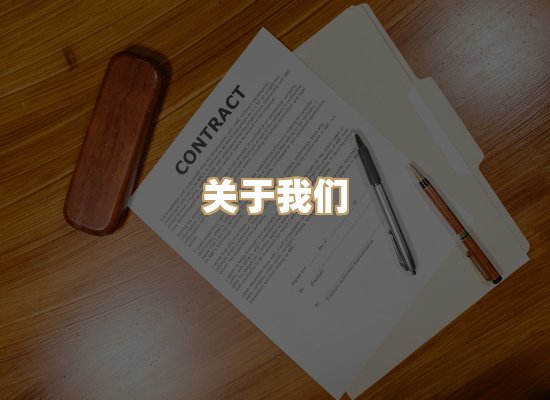 关于天岚学历排版网